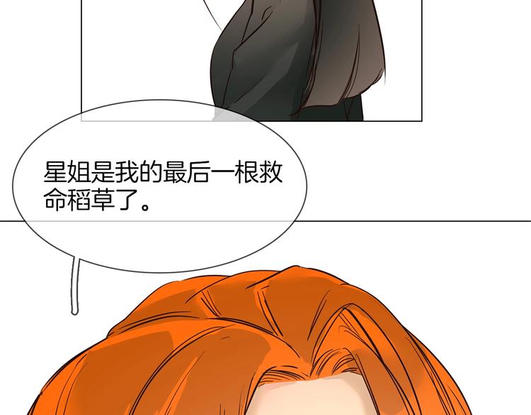 第19话  仇恨的始源104