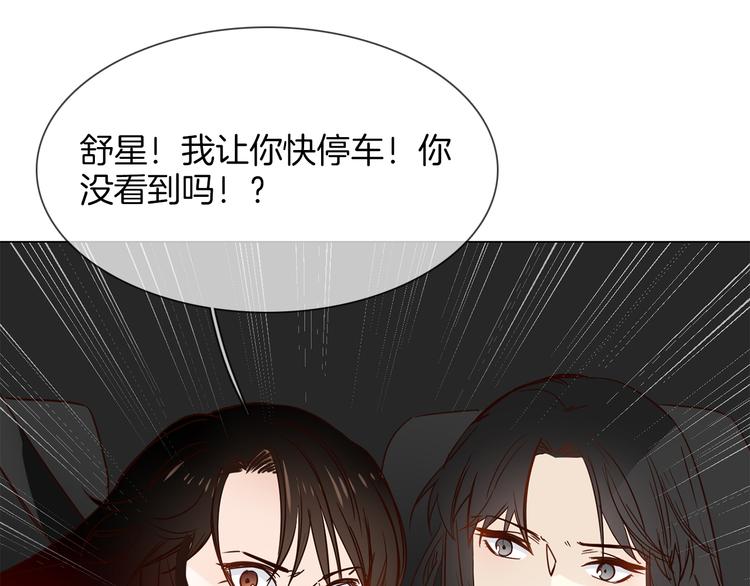 第52话 祸起177
