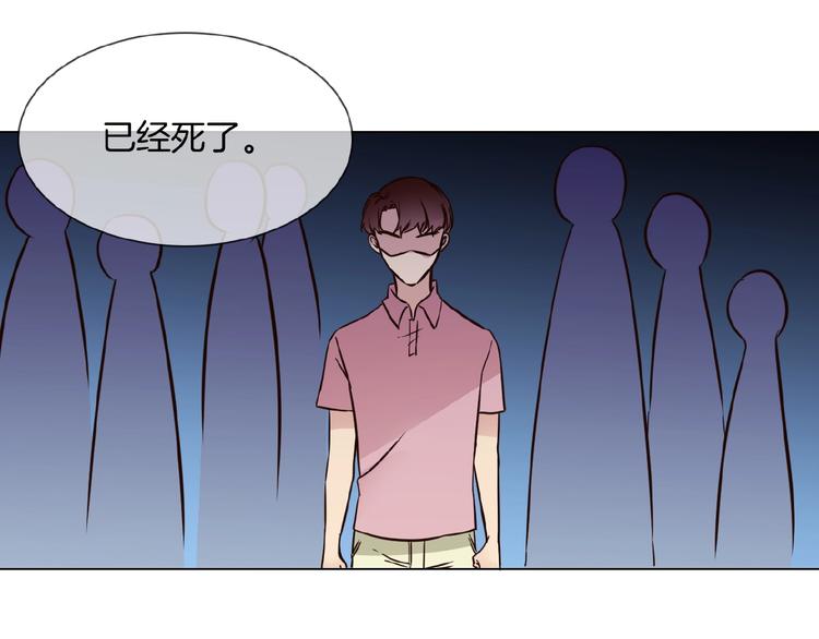 第10话 颁奖台意外！137