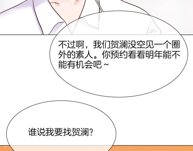 第64话 敌友34
