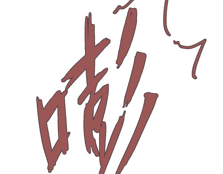 第60话 触底69