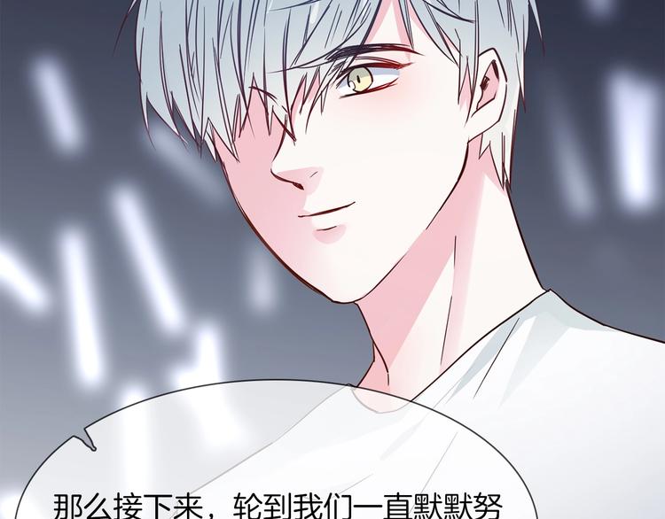 第36话 绯闻95