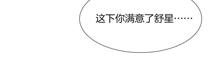 第11话 耳光97