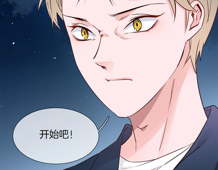 第39话 你有心吗？66