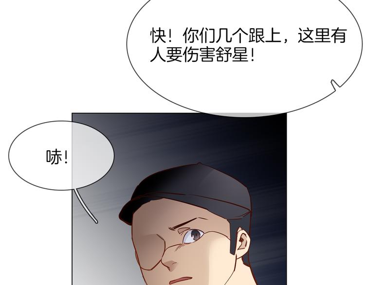 第59话 灭顶之灾78