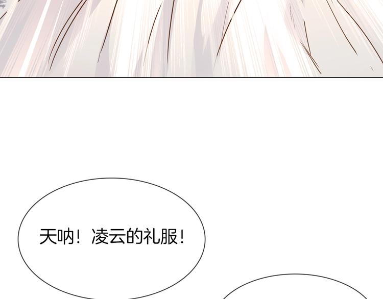第10话 颁奖台意外！126