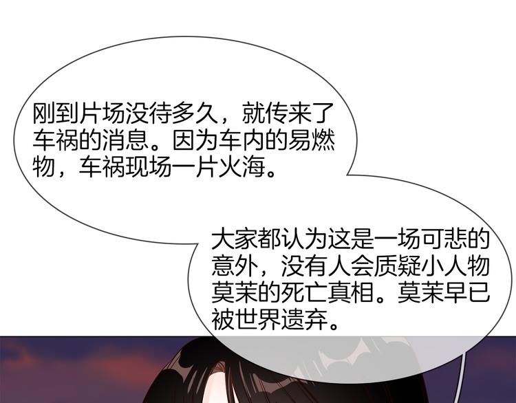 第55话 妹妹165