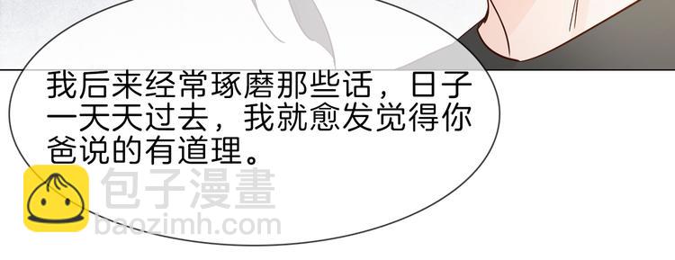 第68话 归来73