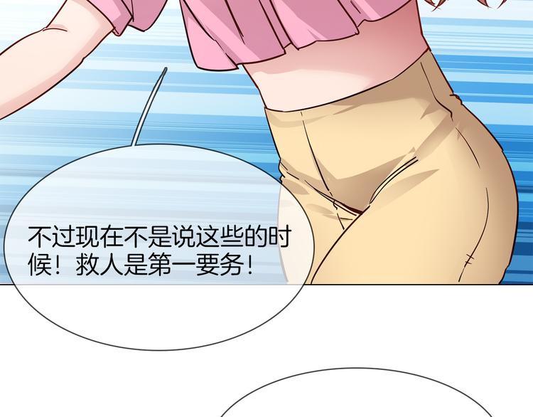 第59话 灭顶之灾38