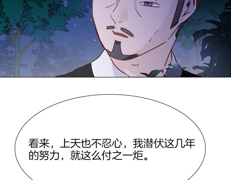 第67话 妈妈12