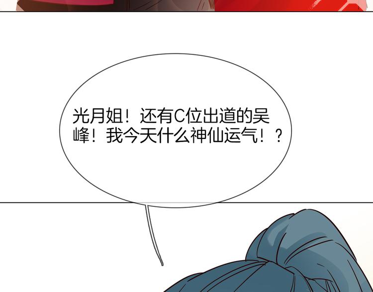 第47话 春节特别篇146