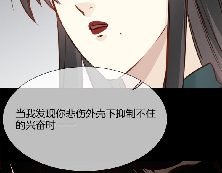 第55话 妹妹94
