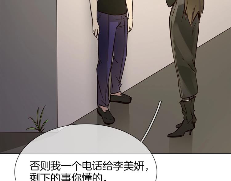第26话  当年陷害与他有关？54