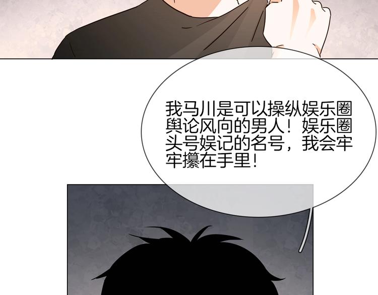 第17话 网络暴力之骇64