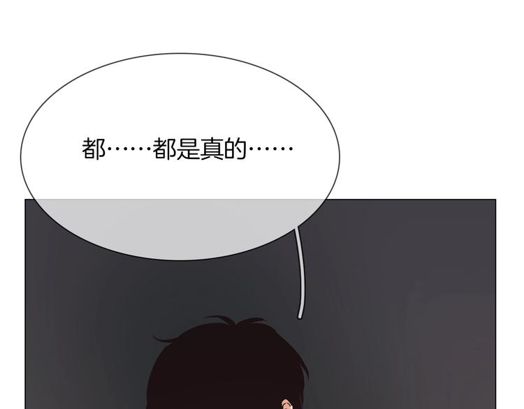 第25话  忏悔27