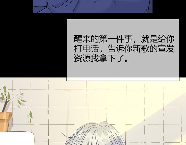 第49话 托付65