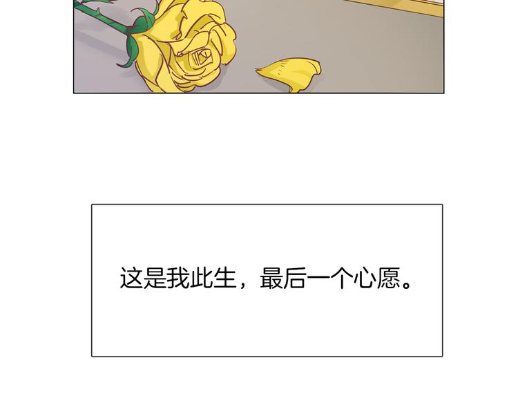 第49话 托付205