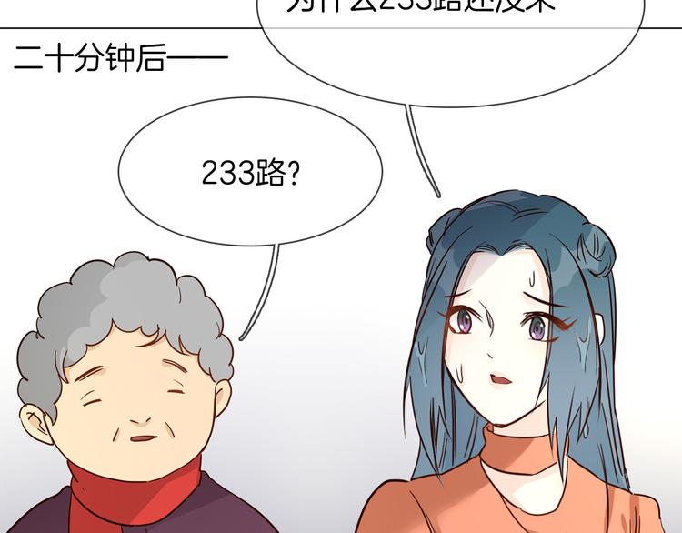 第47话 春节特别篇74