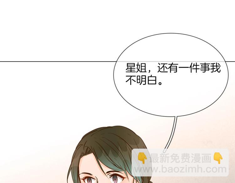 第30话  暗处的敌人122