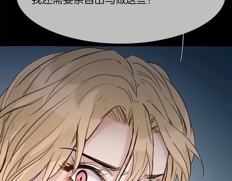 第13话 一无所有！58