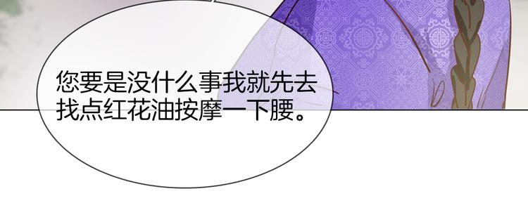 第63话 替身36