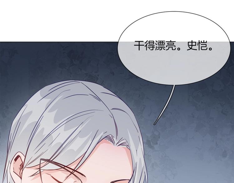 第37话 陷阱116