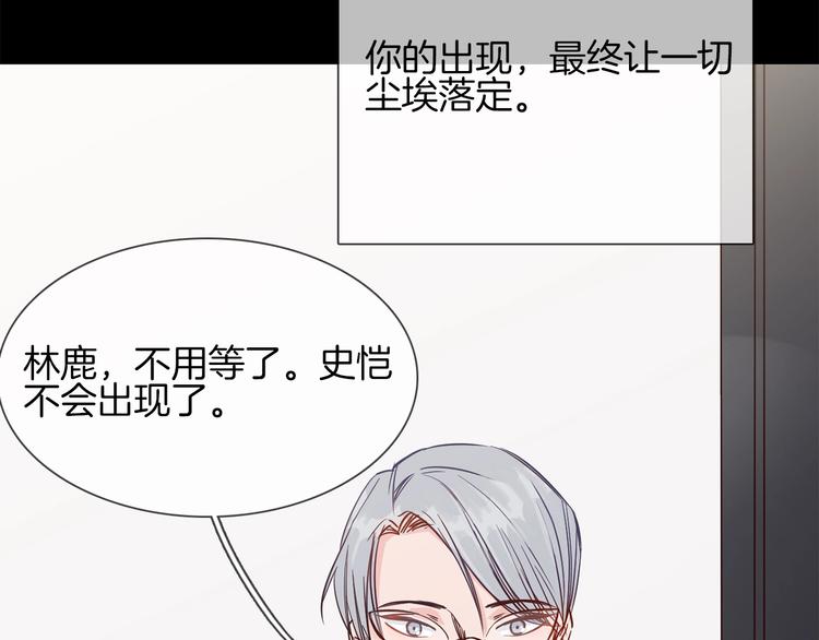 第40话 恨104