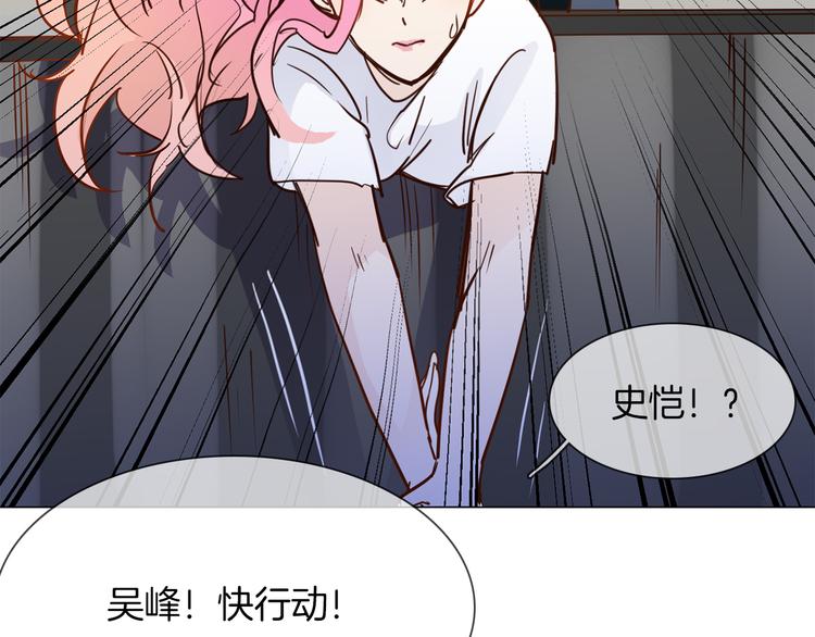 第48话 援救71
