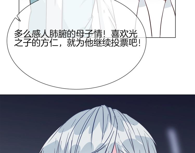 第36话 绯闻94