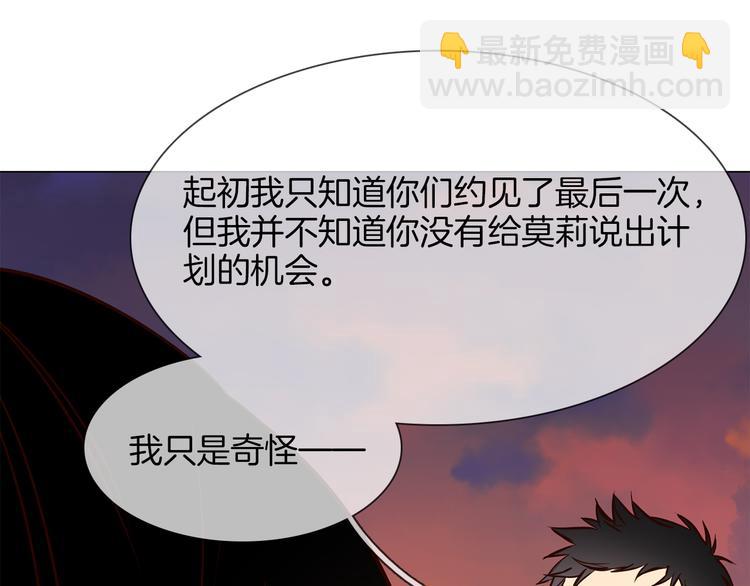 第56话 悔与恨75