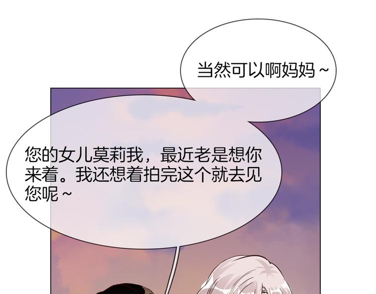 第55话 妹妹20