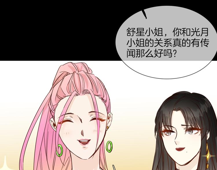 第49话 托付45