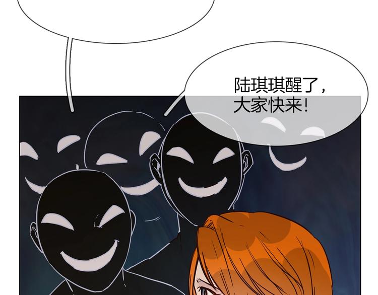 第19话  仇恨的始源11