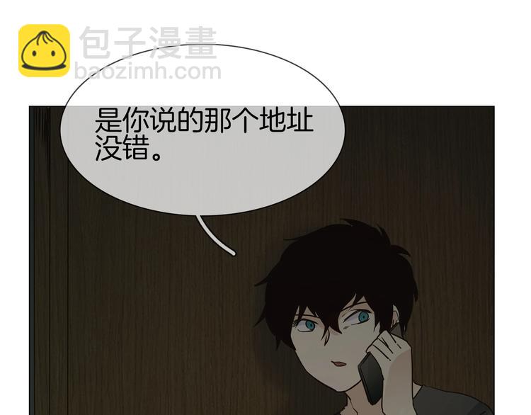 第23话  大逆转！83