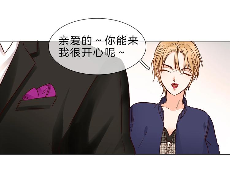 第5话  前助理投靠劲敌！109