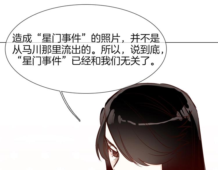 第42话 线索51