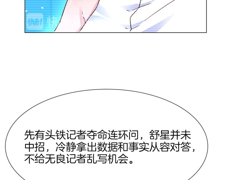 第72话 复合？15