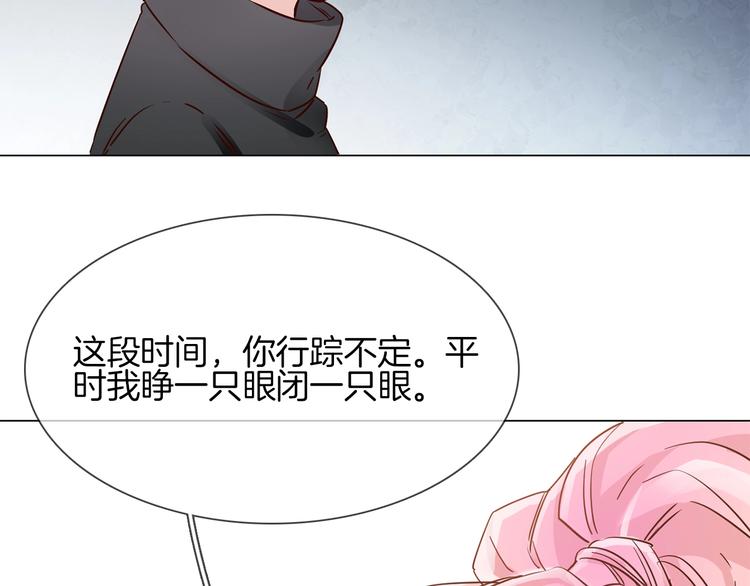 第40话 恨143