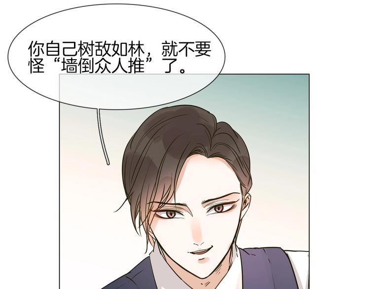 第13话 一无所有！28