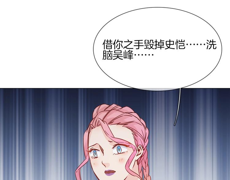 第41话 离职98