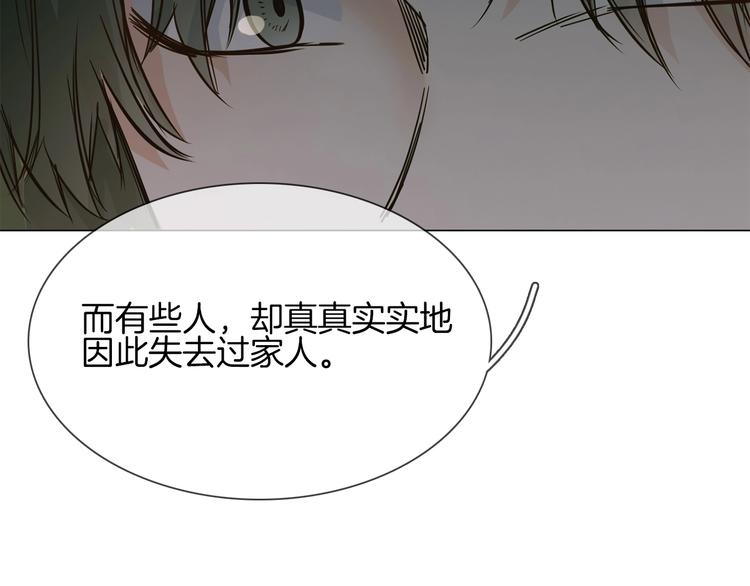 第25话  忏悔102
