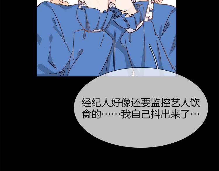 第49话 托付23