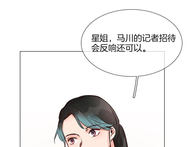 第27话  他曾...救我43