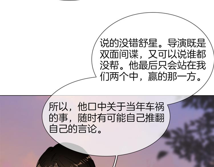 第54话 局中局163
