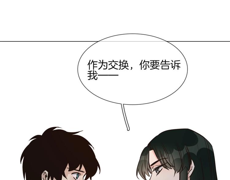 第26话  当年陷害与他有关？0