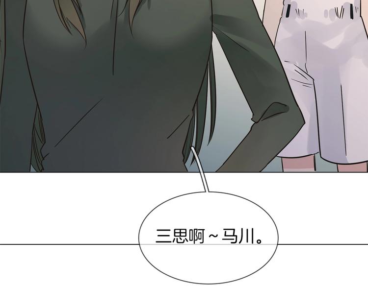 第24话  挚爱 · 二选一93