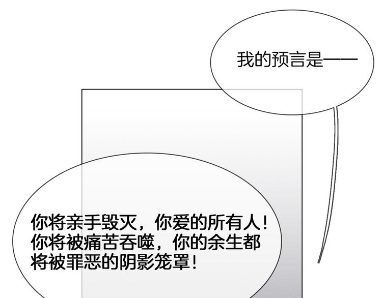 第56话 悔与恨153