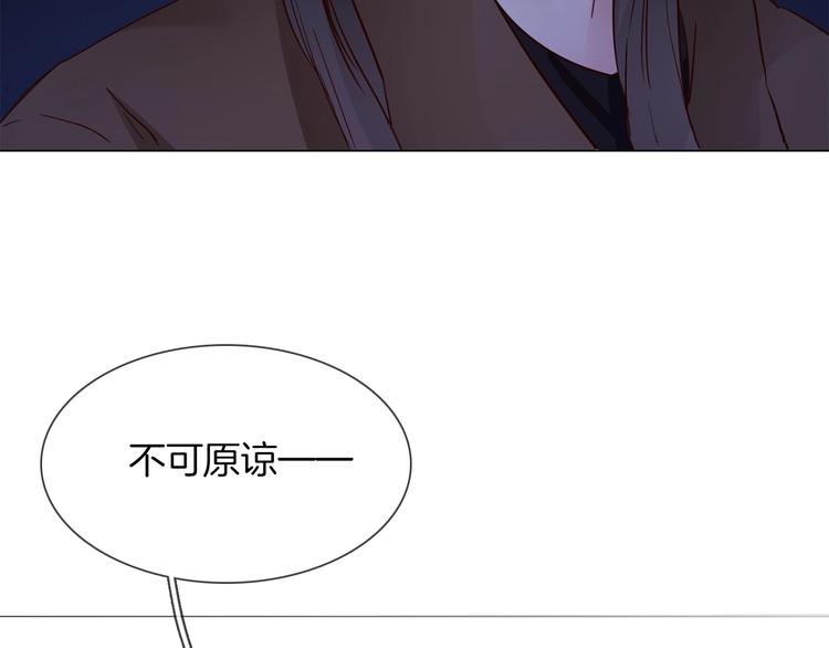 第36话 绯闻147