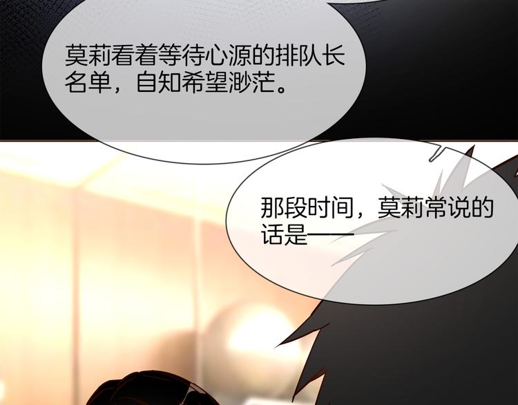 第56话 悔与恨58