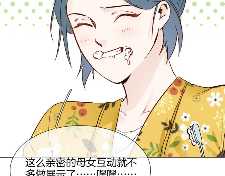 第47话 春节特别篇27